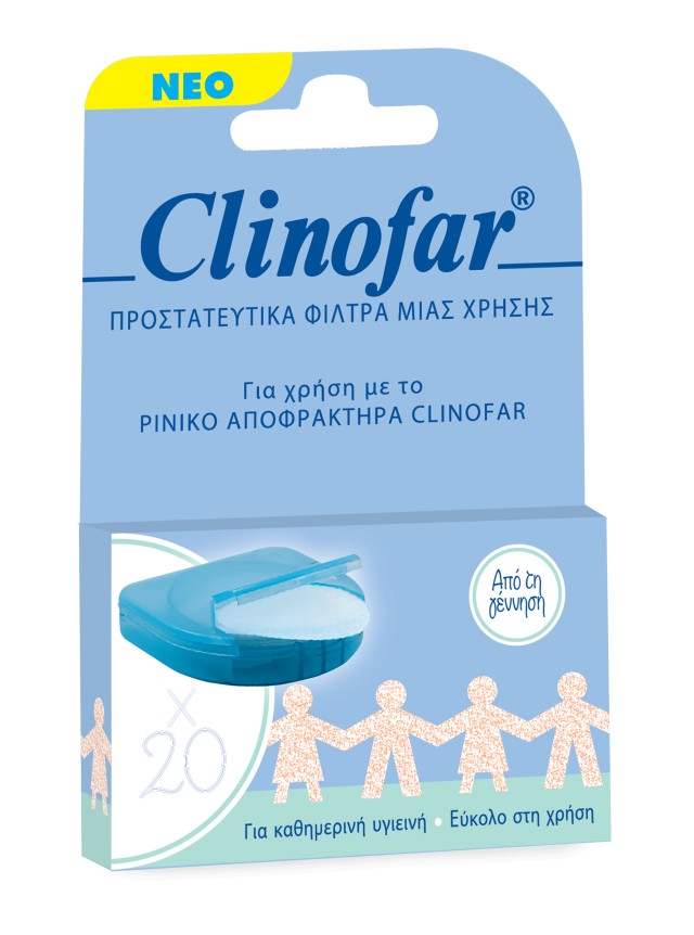 Omega Pharma Clinofar Ανταλλακτικά Φίλτρα Ρινικού Αποφρακτήρα Για Βρέφη 20τμχ