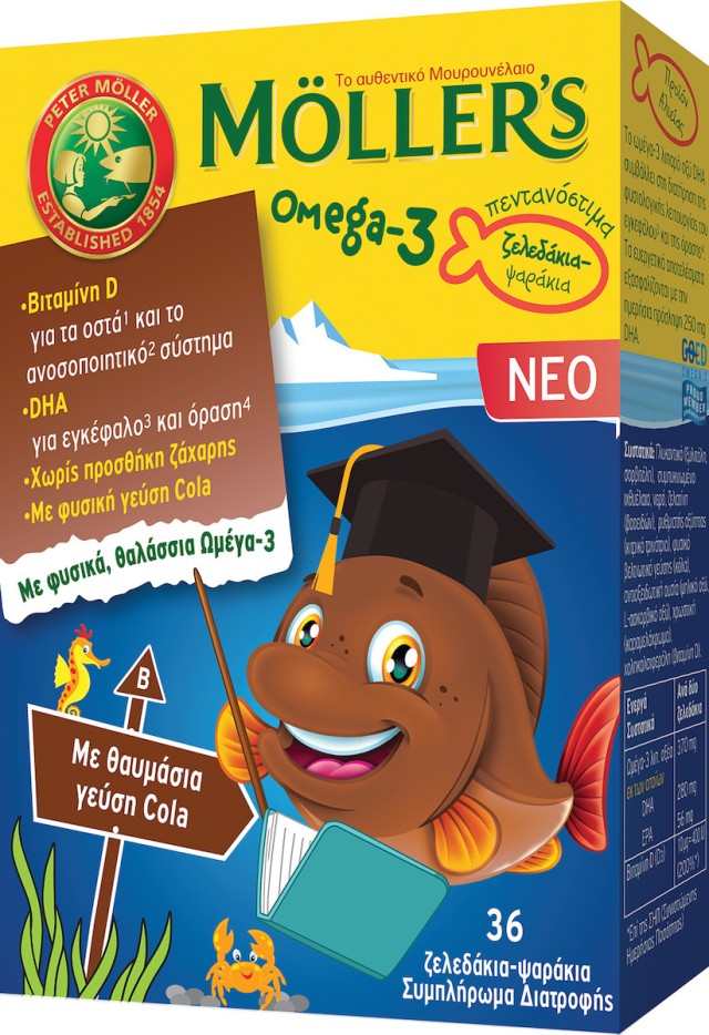 MOLLERS ΖΕΛΕΔΑΚΙΑ FISH COLA 36gum