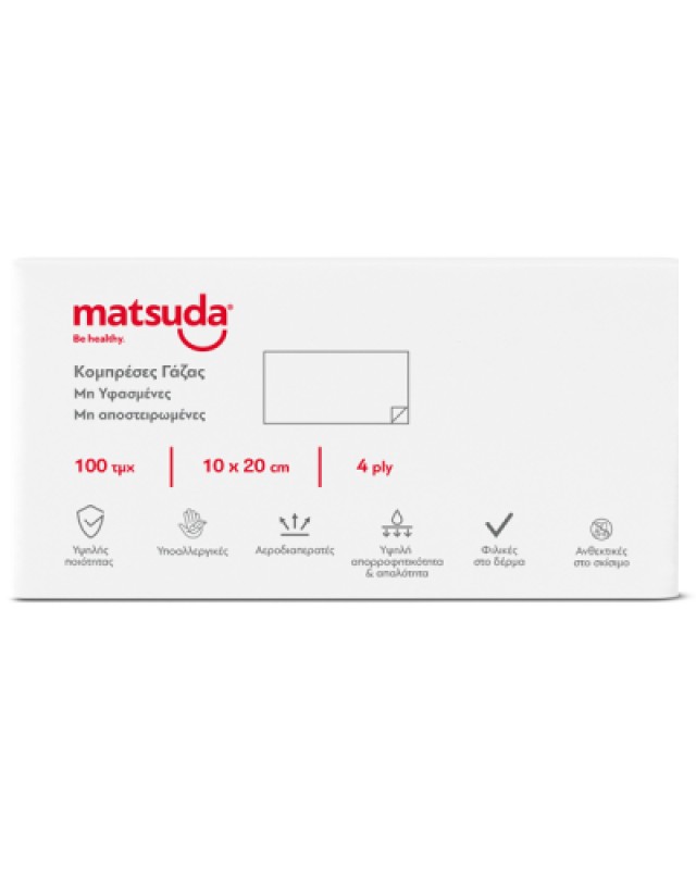 Matsuda Επίθεμα Γάζαs (Non-Woven) μη Αποστειρωμένο 4πλή  10x20cm 100τμχ