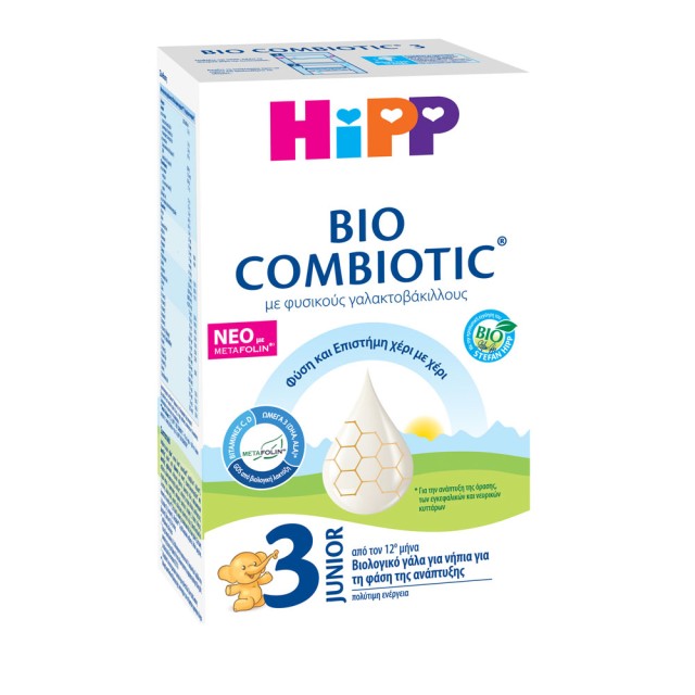 Hipp Bio Combiotic No3 Με Metafolin 600gr