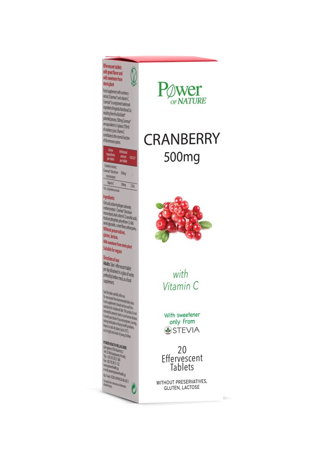 Power Health Cranberry Με Βιταμίνη C 20αναβραζοντα δισκία