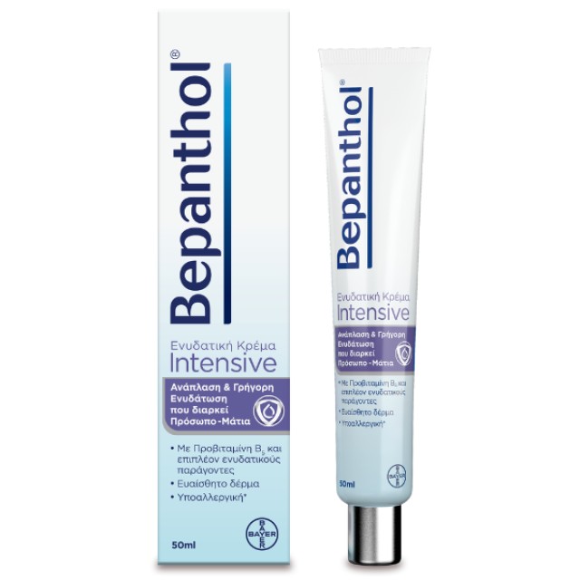 Bepanthol Intensive Ενυδατική Κρέμα για Πρόσωπο & Μάτια, 50ml