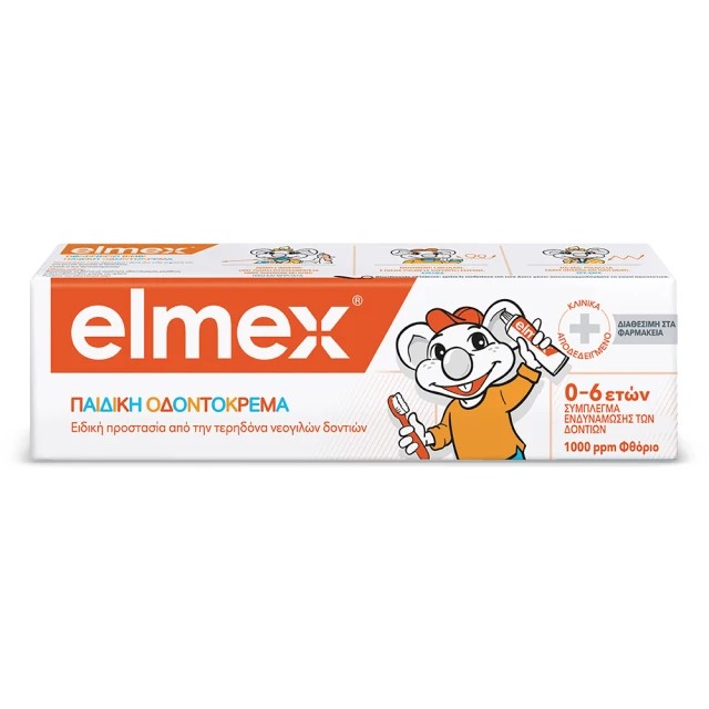 Elmex Kids Toothpaste για Παιδιά 0-6 χρονών 50ml
