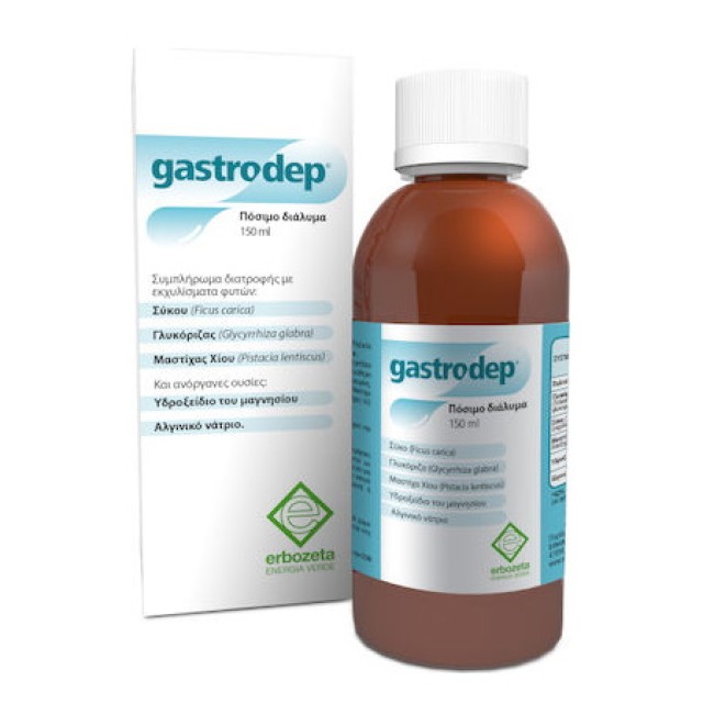 Erbozeta Gastrodep Syrup Γαστροοϊσοφαγική Παλινδρόμηση, Οισοφαγίτιτδα 150ml