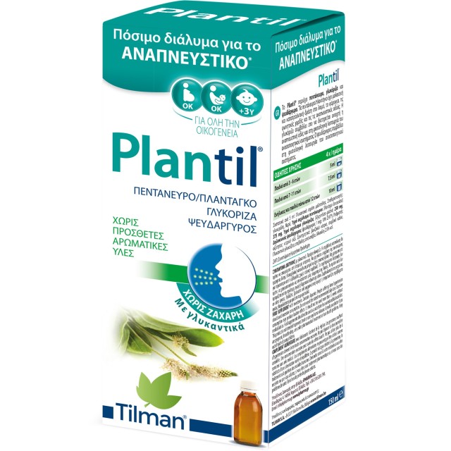 Tilman Plantil Syrup 150ml