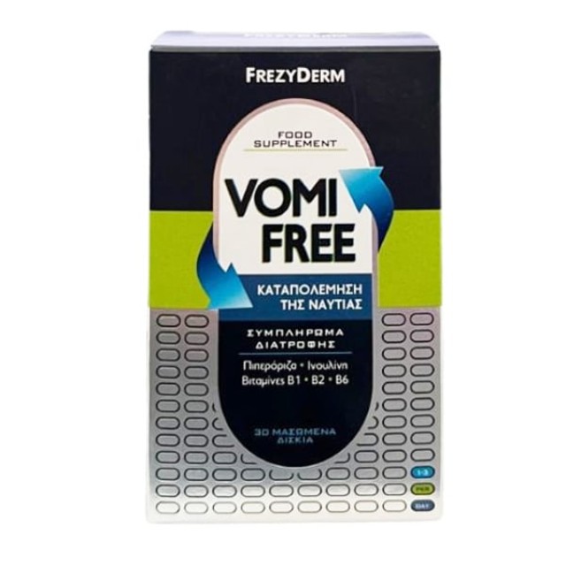 Frezyderm VomiFree Συμπλήρωμα Διατροφής Για Την Καταπολέμηση Της Ναυτίας 30 μασώμενα δισκία