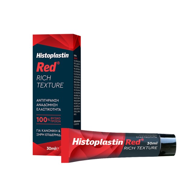 Histoplastin Red Rich Texture 30ml