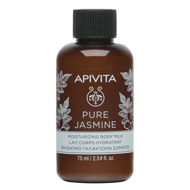 Apivita Pure Jasmine Ενυδατικό Γαλάκτωμα 75ml