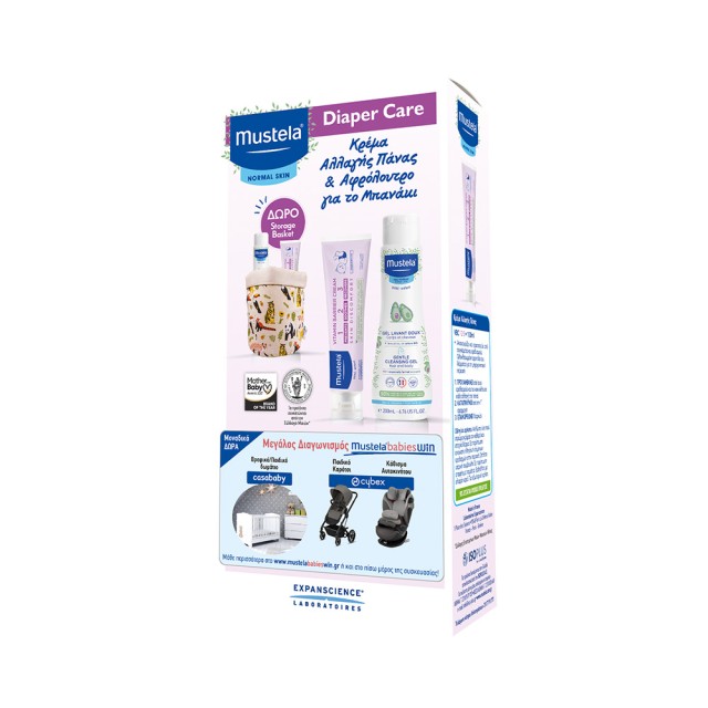 Mustela Promo Diaper Care Vitamin Barrier Cream 1 2 3 Κρέμα Αλλαγής Πάνας 100ml & Mustela Gentle Cleansing Gel Απαλό Αφροντούς Για Σώμα & Μαλλιά 200ml & Δώρο Diaper & Bath Storage Box Καλάθι Αποθήκευσης 1τμχ