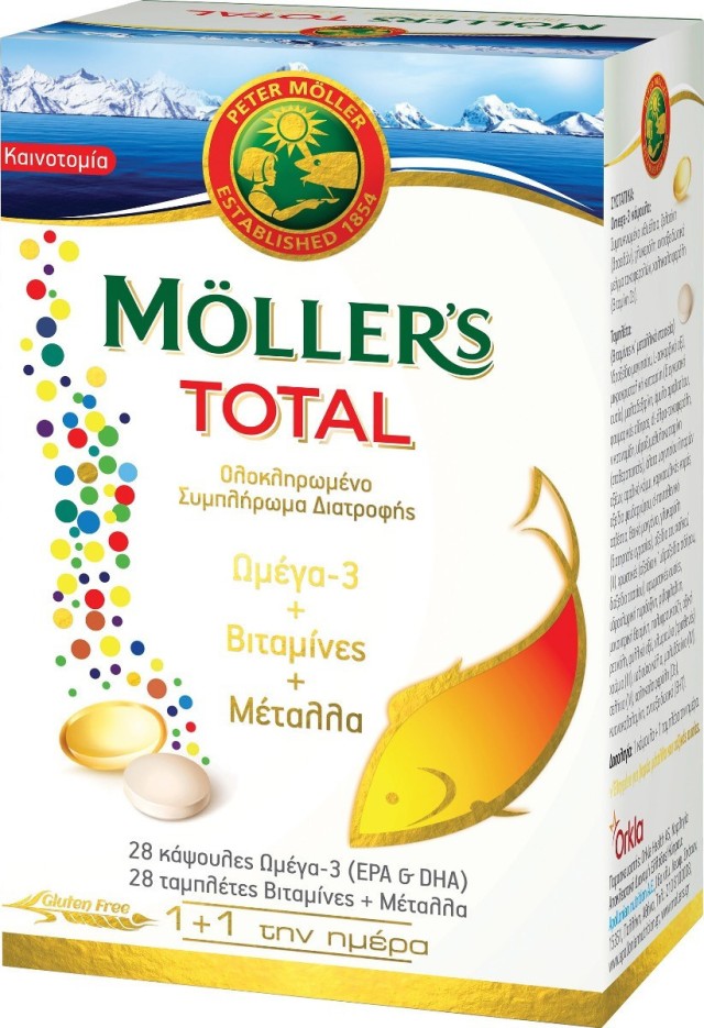 Mollers Total Ολοκληρωμένο Συμπλήρωμα Διατροφής 28 κάψουλες + 28 ταμπλέτες