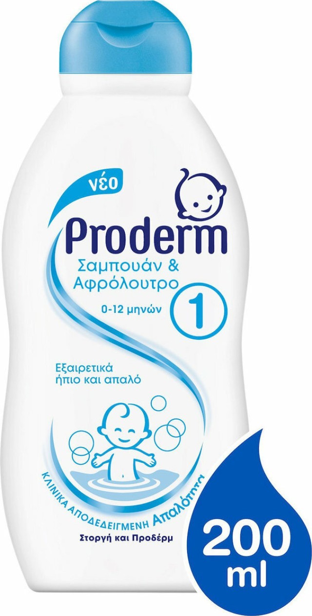 Proderm Σαμπουάν & Αφρόλουτρο για Βρέφη 0-12 Μηνών 200ml