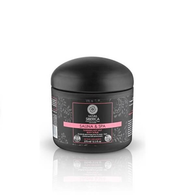 Natura Siberica Sauna & Spa Slimming Hot Salt Body Scrub Ζεστά Άλατα Σε Μορφή Scrub Για Αδυνάτισμα - Σύσφιξη - Κυτταρίτιδα 370ml