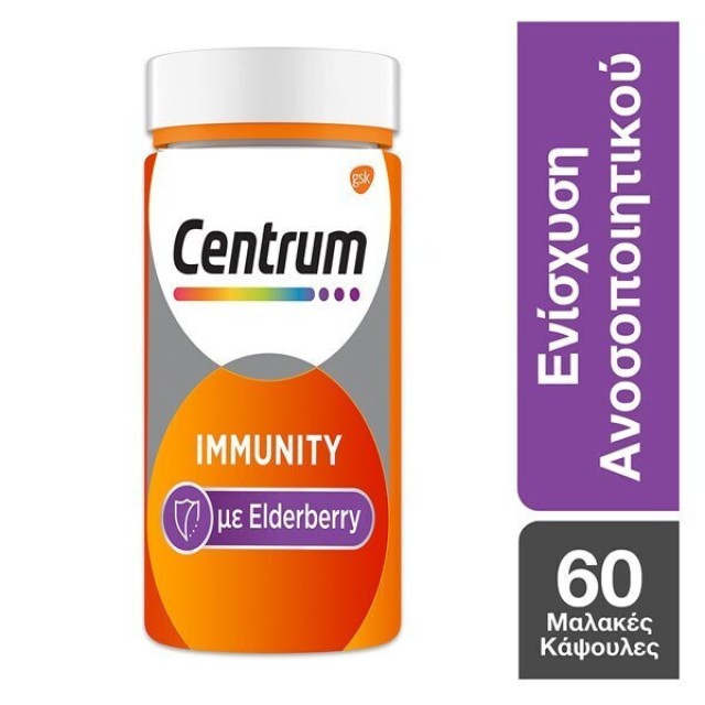 Centrum Immunity Elderberry Συμπλήρωμα Διατροφής Γιά Το Ανοσοποιητικό & Γιιά Αντιοξειδωτική Δράση 60caps