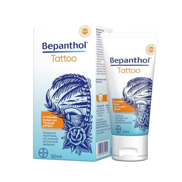 Bepanthol Tattoo Αδιάβροχη Αντηλιακή Κρέμα Προσώπου και Σώματος Για Τατουάζ SPF50 50ml