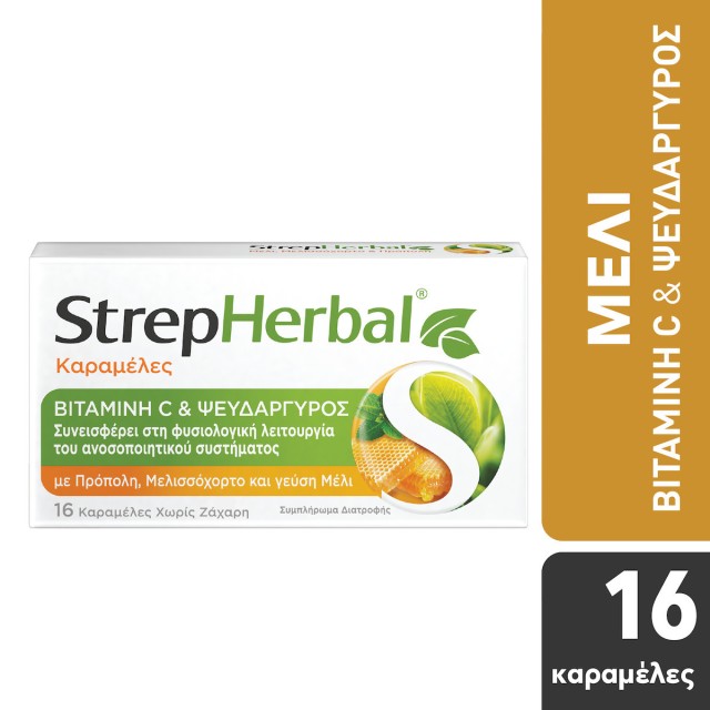 Reckitt Health StrepHerbal Καραμέλες με Φυτικά Εκχυλίσματα και Γεύση Μέλι 16τμχ