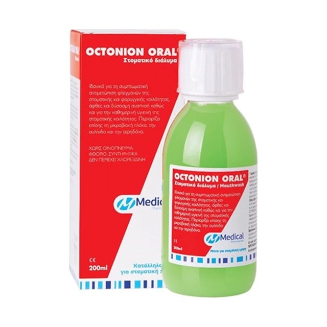 Octonion Oral Mouthwash Φυτικό Στοματικό Διάλυμα, 200ml