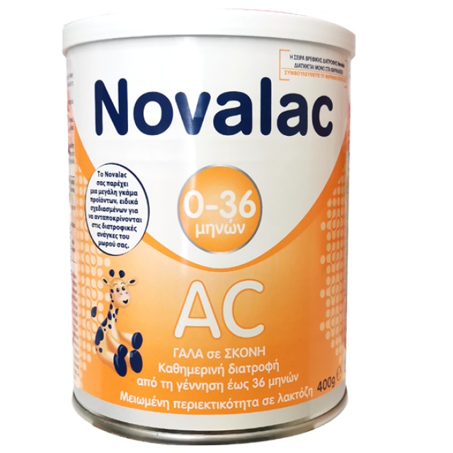 Novalac Ac Γάλα Σε Σκόνη 0-36 Μηνών 400gr