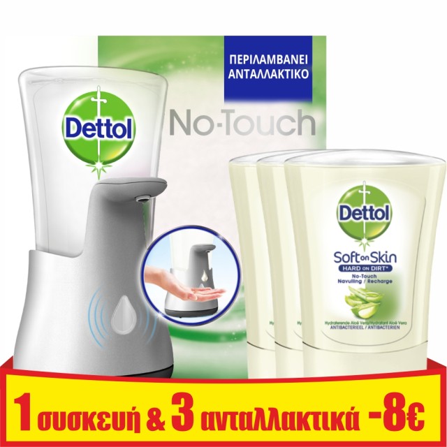 Dettol Promo No-Touch Αυτόματη Συσκευή Κρεμοσάπουνου & 3 Ανταλλακτικά Κρεμοσάπουνα Με Aloe Vera 3x250ml