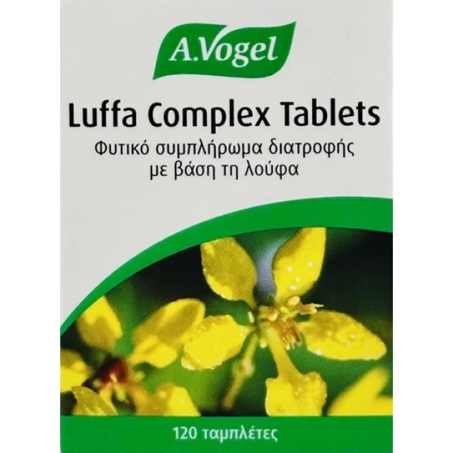 A.Vogel Luffa Complex 120 ταμπλέτες