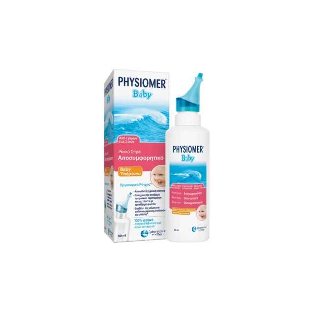 PHYSIOMER® BABY ΥΠΕΡΤΟΝΟ Ρινικό Σπρέι 115ML
