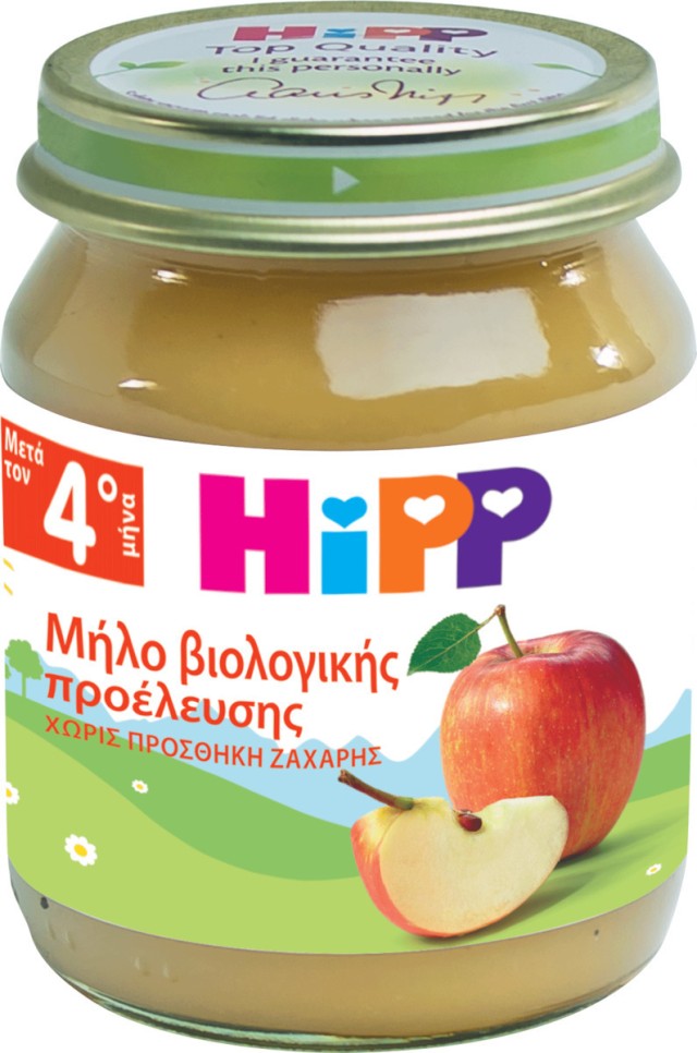 Hipp Φρουτόκρεμα Μήλου 4+ Μηνών 125gr