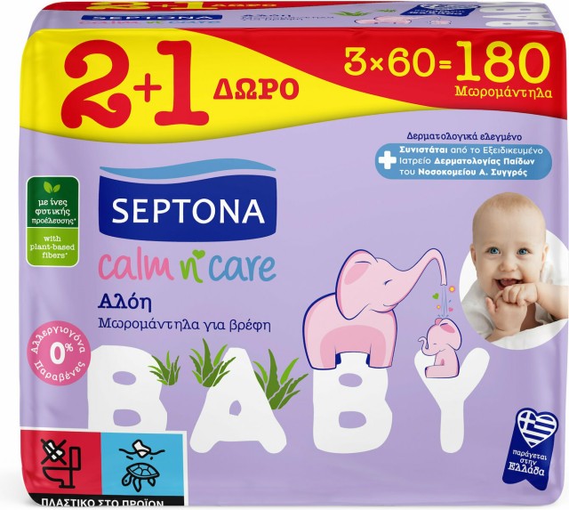 Septona Μωρομάντηλα Baby Calm n Care Με Αλόη 3x60τμχ (2+1 Δώρο)