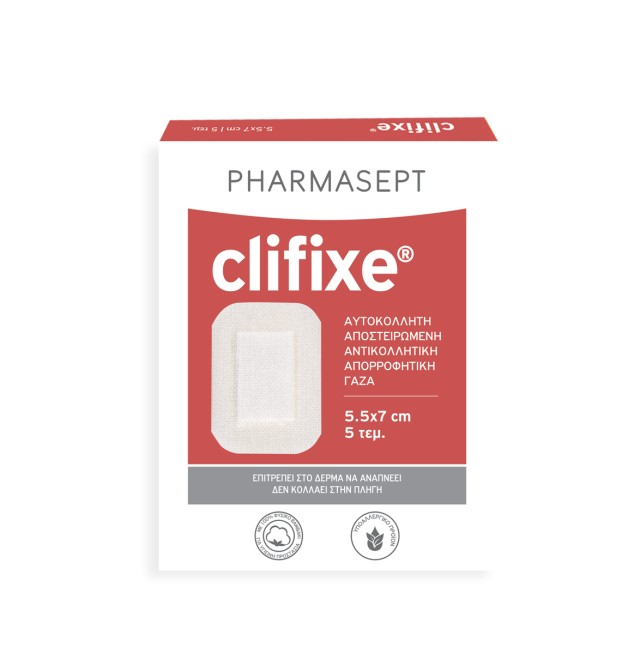 Pharmasept Clifixe Αυτοκόλλητη Αποστειρωμένη Αντικολλητική Γάζα 5,5x7cm 5τμχ