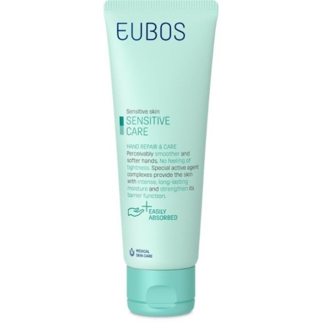 Eubos Sensitive Repair & Care Γιά Ευαίσθητα Χέρια 75ml