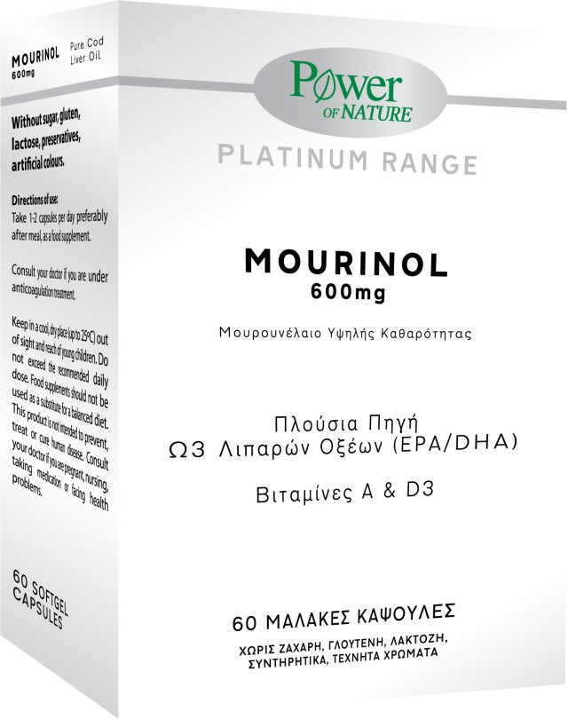 Power Health Mourinol Μουρουνέλαιο Υψηλής Καθαρότητας 600mg 60caps