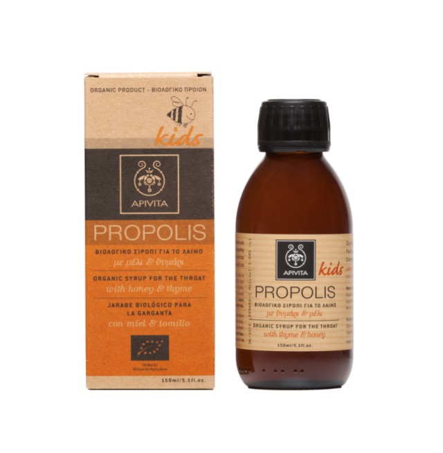 Apivita Propolis Βιολογικό Σιρόπι Γιά Παιδιά 150ml