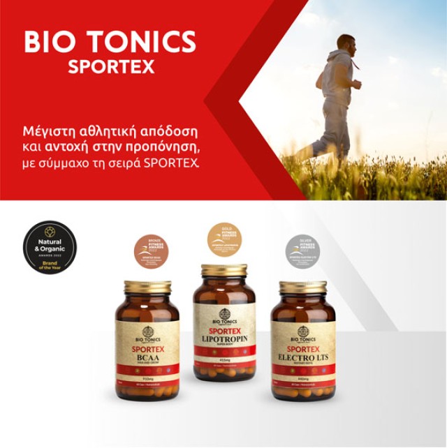 Biotonic Sportex σύμμαχος στη προπόνηση