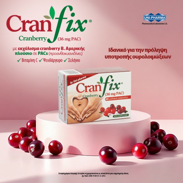 UniPharma - CranFix