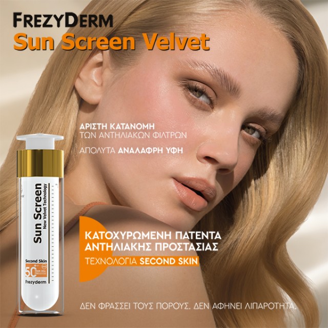 Frezyderm - Sun Screen Velvet