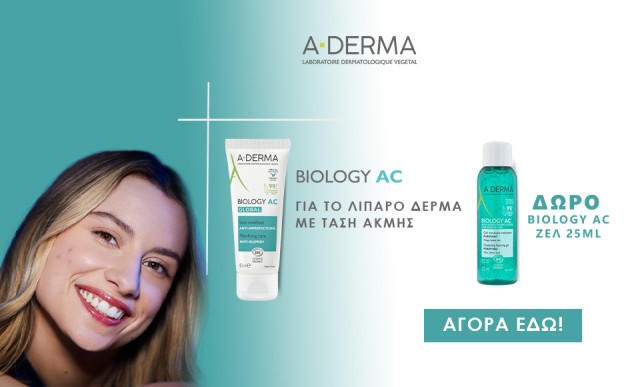 Με την αγορά προϊόντων Biology AC της A-Derma, ΔΩΡΟ ένα Biology AC Gel 25ml!