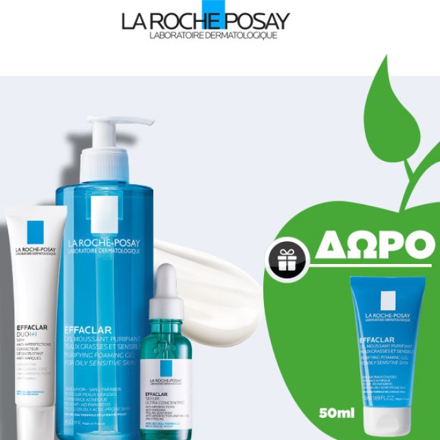 La Roche Posay Effaclar με Δώρο.