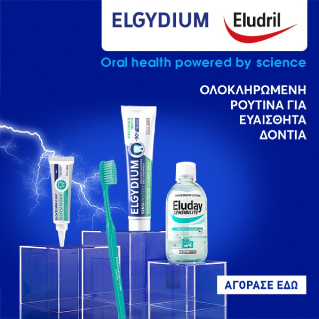 Elgydium - Oral Care
