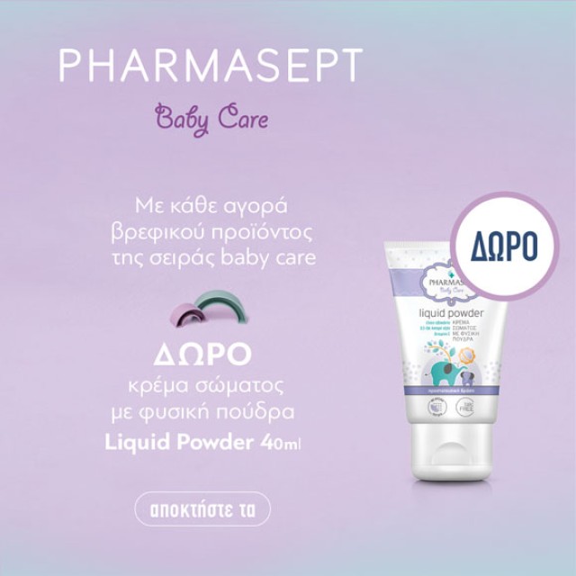 PHARMASEPT BABY