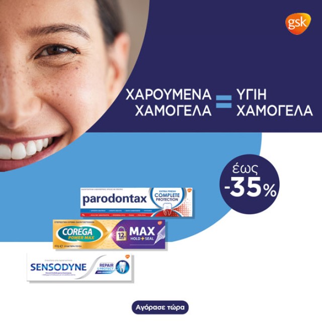 World Oral Health Day