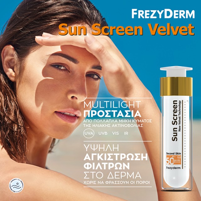Frezyderm - Velvet Sunscreen
