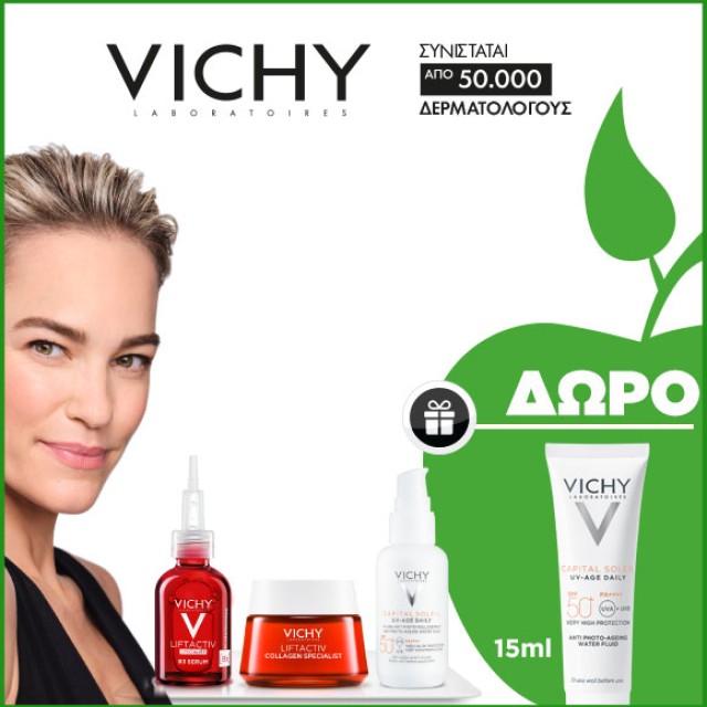 Vichy Liftactiv με Δώρο!