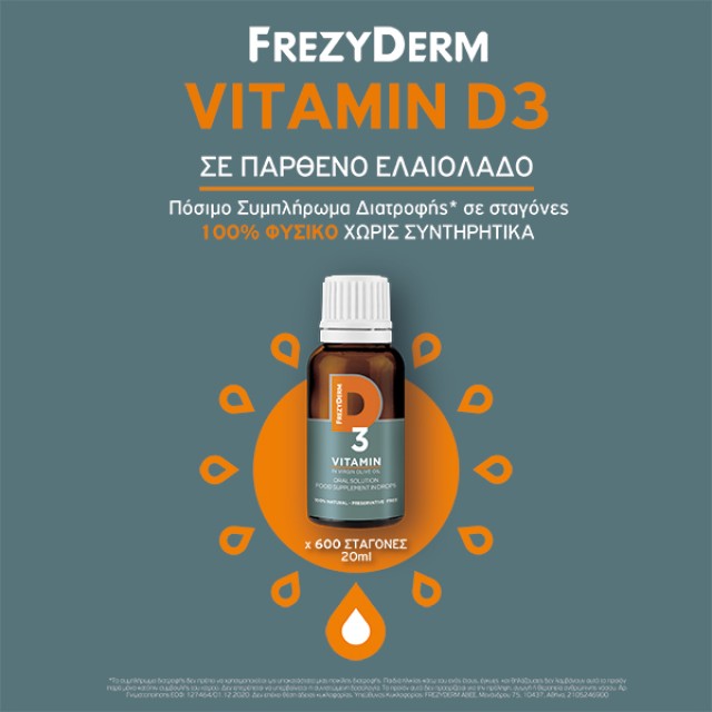 Frezyderm - Vitamin D