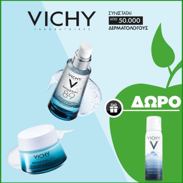 Vichy Mineral 89 με Δώρο!