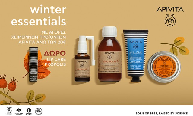 Με αγορές χειμερινών προϊόντων Apivita άνω των 20€, ΔΩΡΟ lip care propolis!