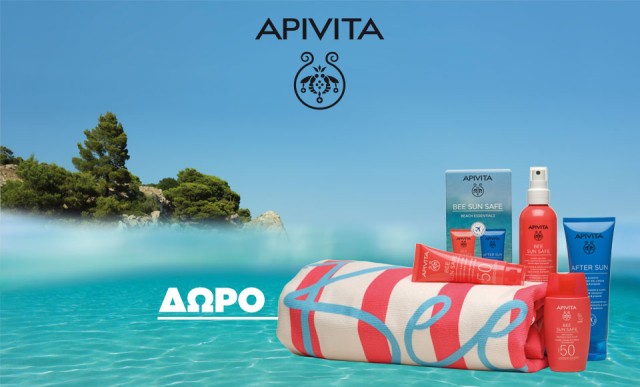 Δώρο Apivita πετσέτα θαλάσσης με αγορά 2 αντιηλιακών Apivita (1 Δώρο ανά παραγγελία)