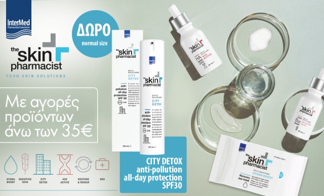 Με αγορές προϊόντων The Skin Pharmacist αξίας 35€ και άνω, ΔΩΡΟ ένα City Detox anti-pollution all-day protection SPF30 50ml!