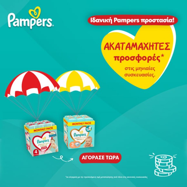 PAMPERS Monthly Packs