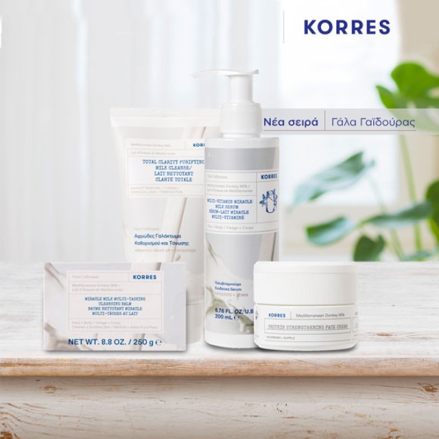 Korres Νέα Σειρά Γάλα Γαϊδούρας