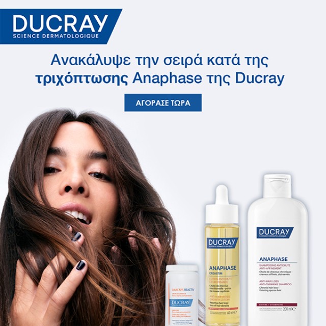 Ducray - Hairloss Black Friday