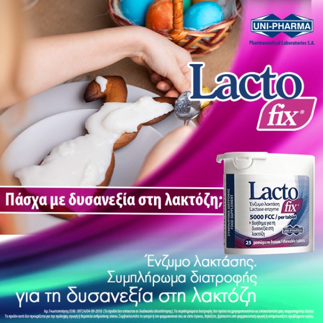 LactoFix