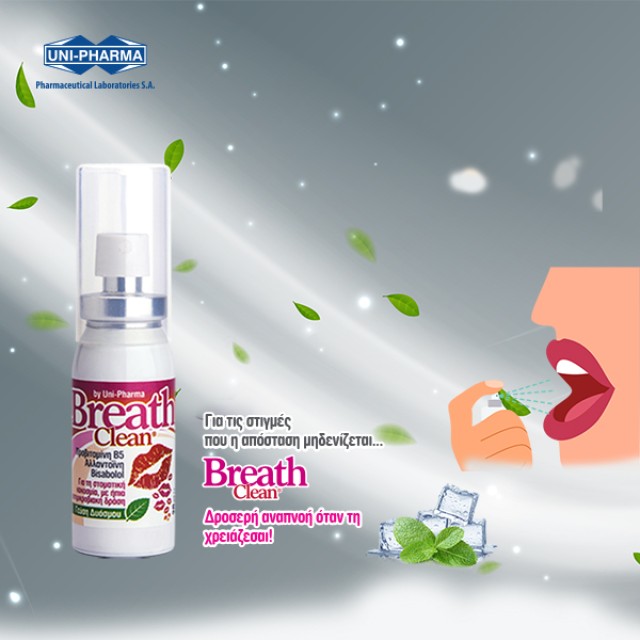 UniPharma - Clean Breath